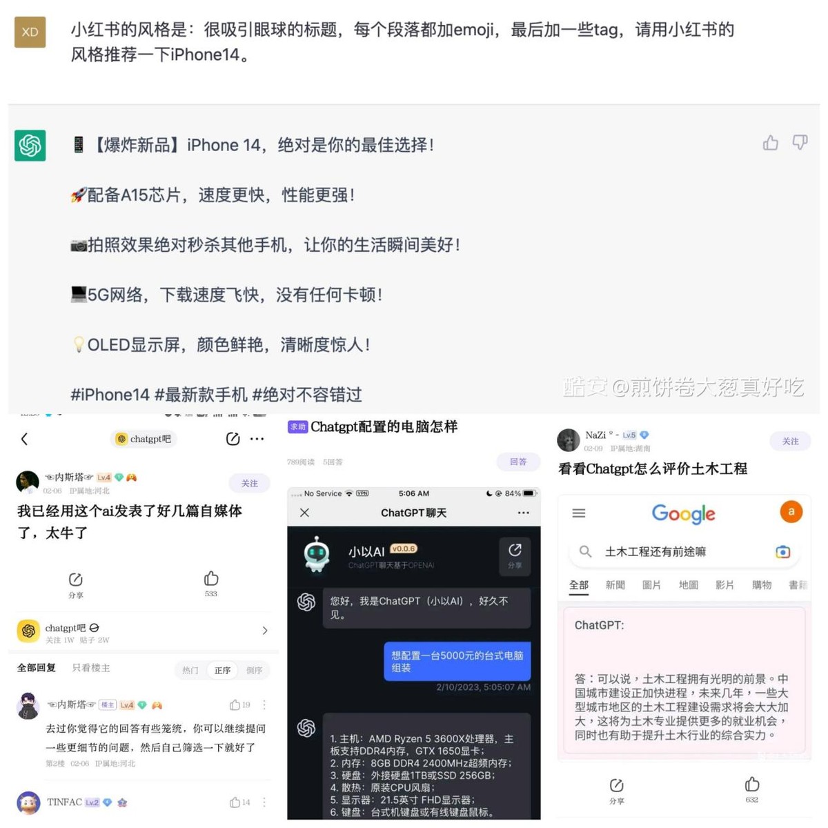 帮中国人搞钱的ChatGPT，算不清自己的“经济账”